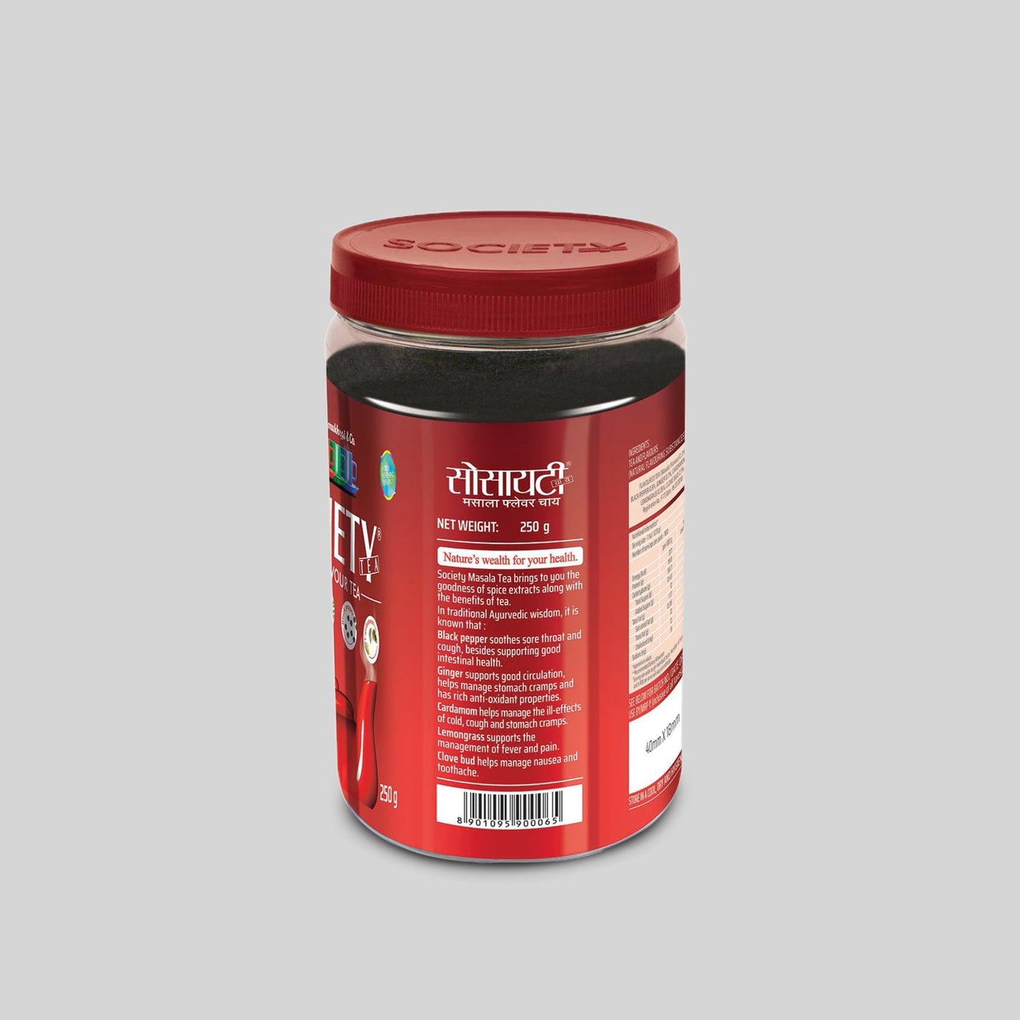 Society Masala Tea Jar 250 g