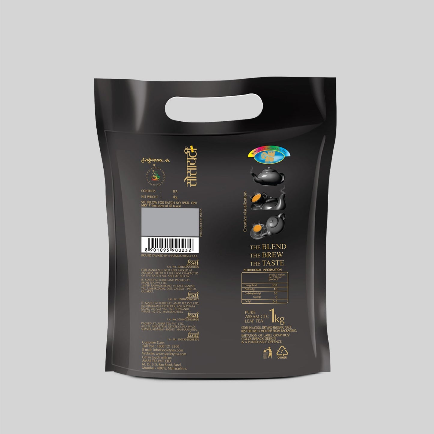 Society Premium Leaf Tea Pouch - Pack of 2 1 kg x 2