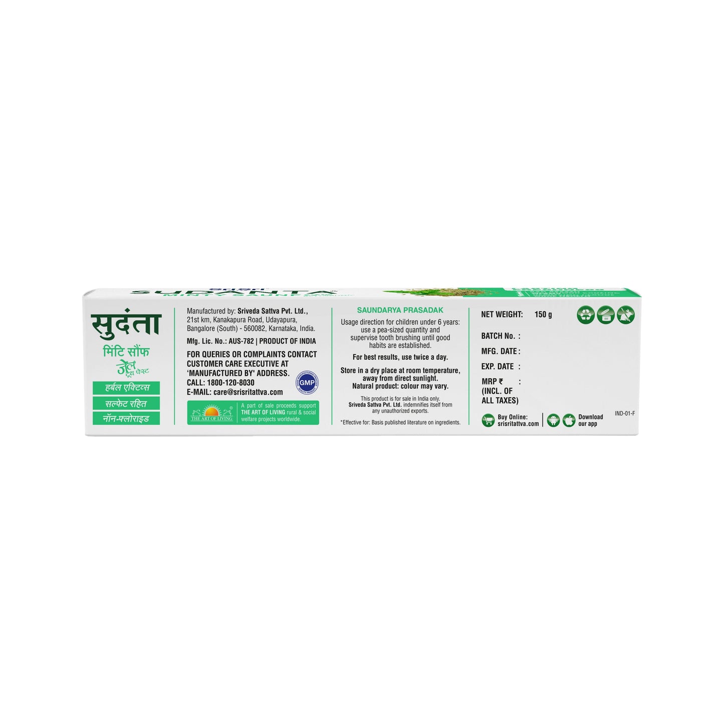 Sudanta Minty Saunf Gel Toothpaste - Non - Fluoride - 100% Vegetarian, 150 g 150g
