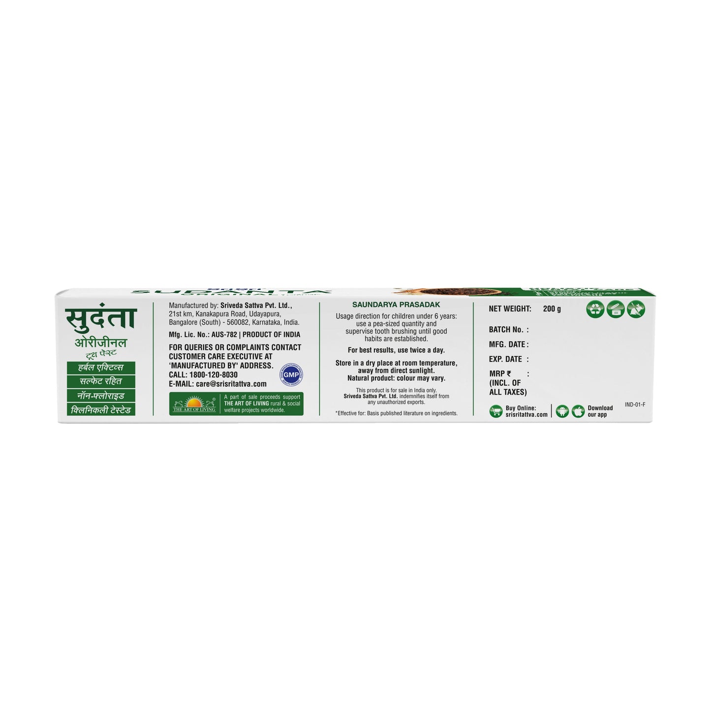 Sudanta Original Toothpaste | Non - Fluoride | 100% Vegetarian | 200 g 200g