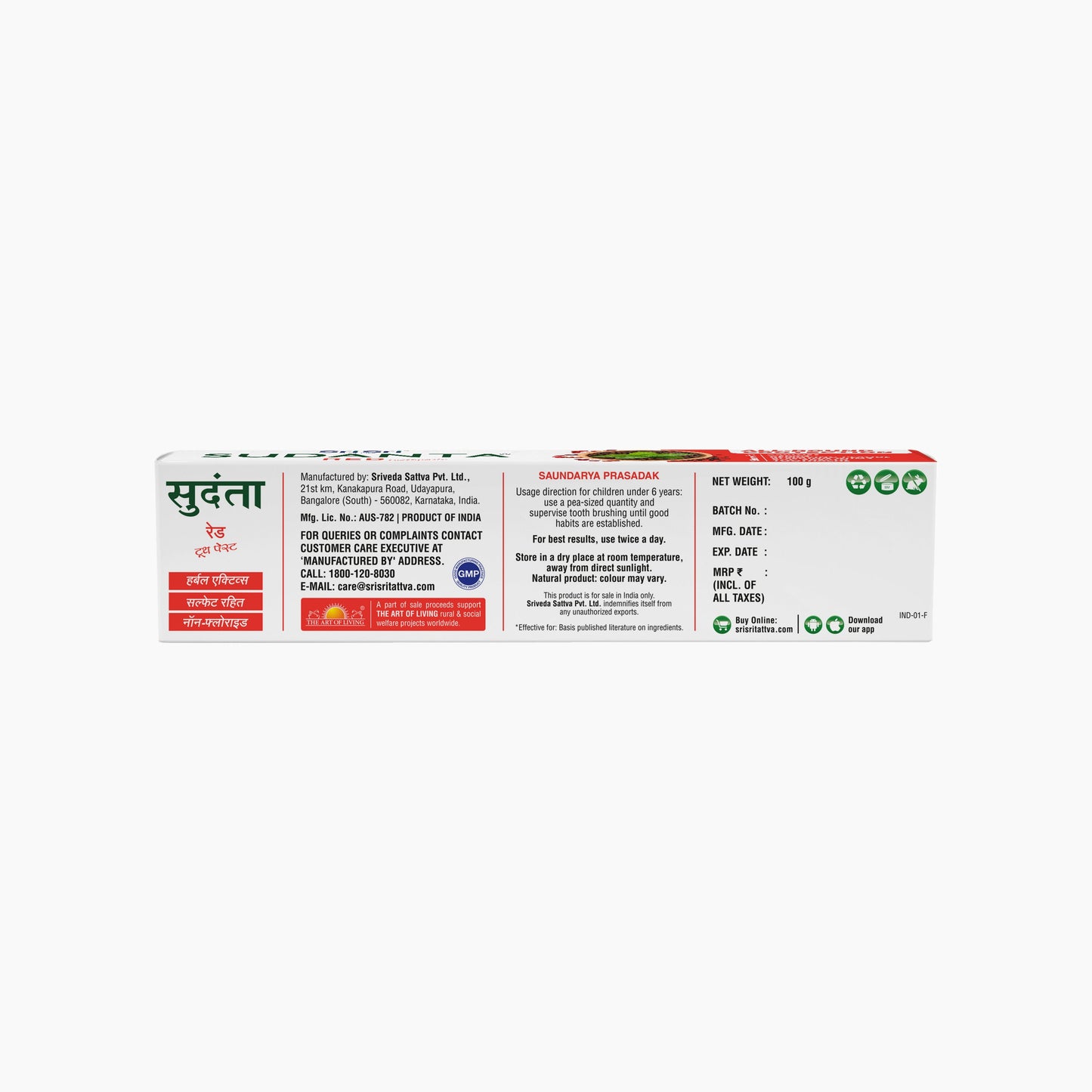Sudanta Red Toothpaste - Non - Fluoride - 100% Vegetarian, 100 g 100g