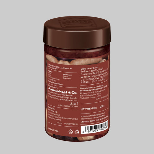 Tamarind Date Chutney - Pack of 2 200 g x 2