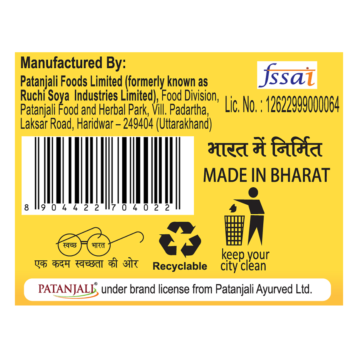 Thandai Powder (500 Gram)