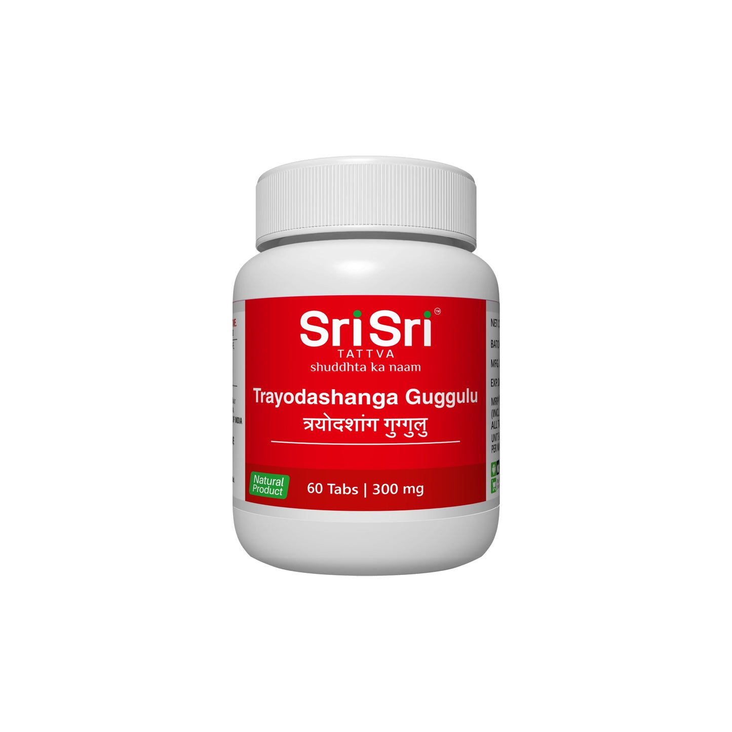 【Sri Sri Tattva】 Trayodashanga Guggulu (Sciatica)| トラヨーダシャーンガ・グッグル(坐骨神経痛)| 60錠(300mg)