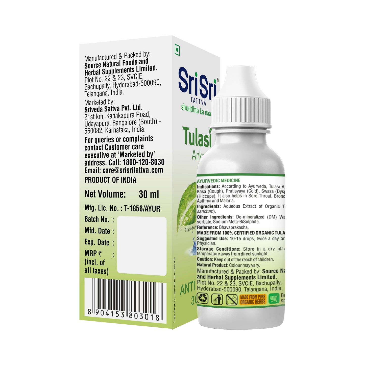 Tulasi Arka - Ayurvedic Anti Viral Drop | Natural Immunity Booster for Adults | Strengthens Respiratory System | 30ml 30ml
