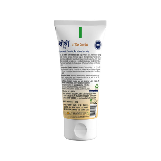 Turmeric Face Pack - For Fair & Glowing Skin, 60 g 60g