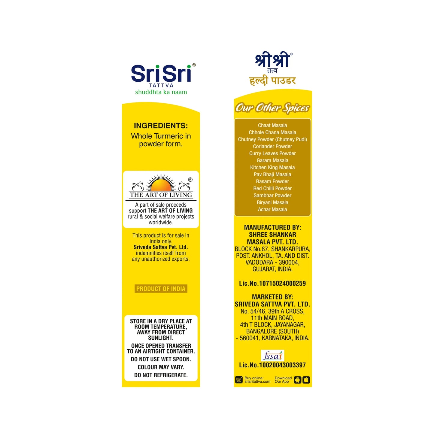Turmeric Powder, 100 g 100g