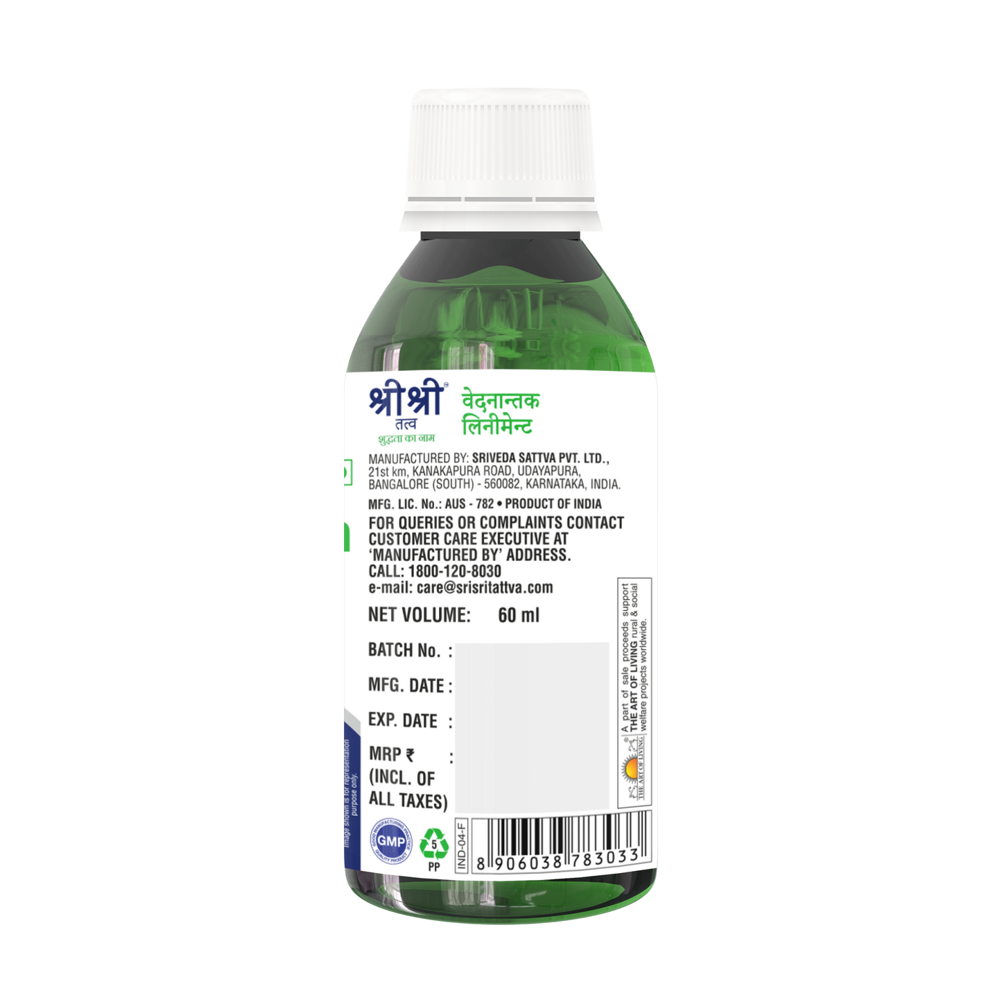 Vedanantaka Liniment - Pain Reliever, 60 ml 60ml
