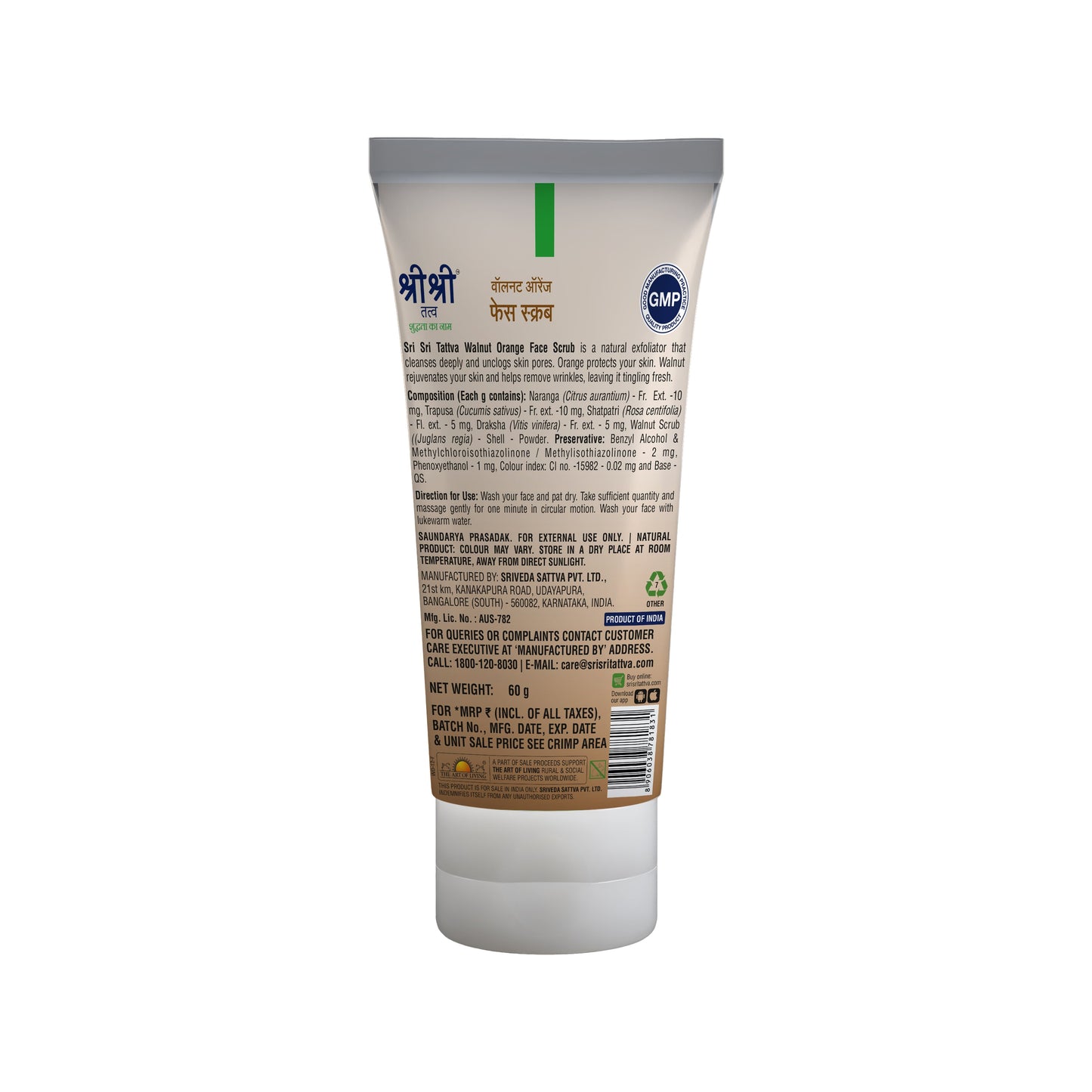 Walnut Orange Face Scrub - For Rejuvenated & Fresh Skin, 60 g 60g