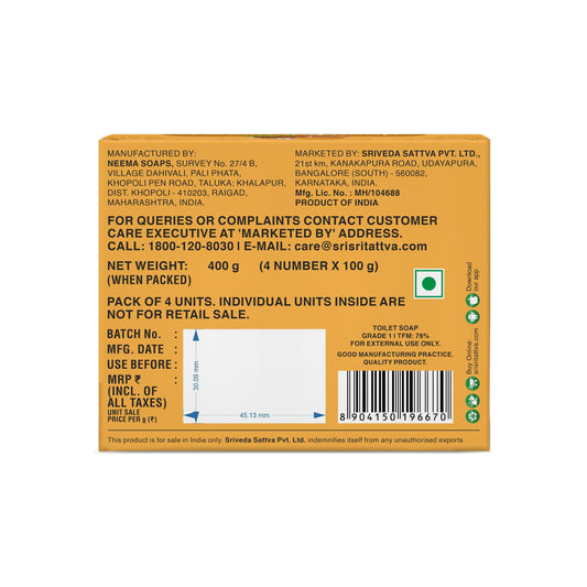 Walnut & Turmeric Exfoliating Soap | For Healthy, Clear Skin | 100 g Each | Pack of 4 100gx4