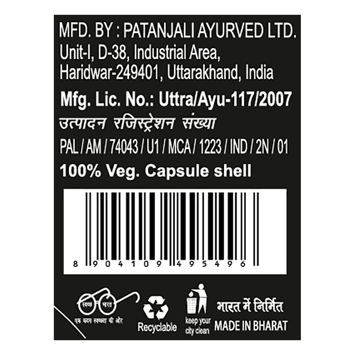 Patanjali Youvan Gold Plus Capsule 2N
