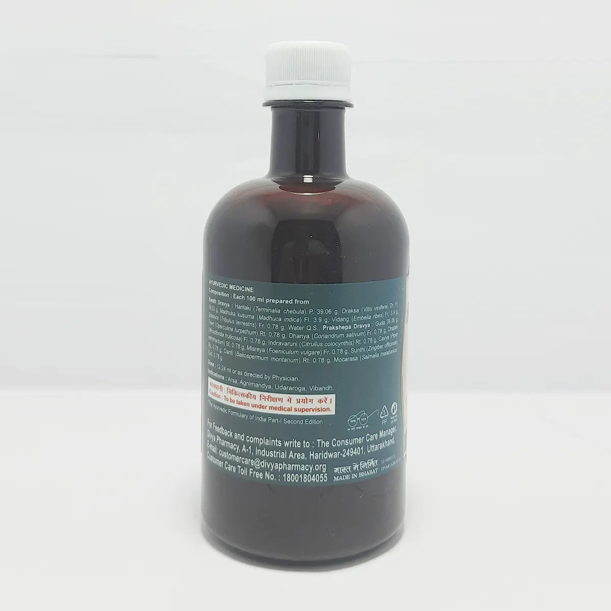 Divya Abhayaristh (New) (450 Ml)
