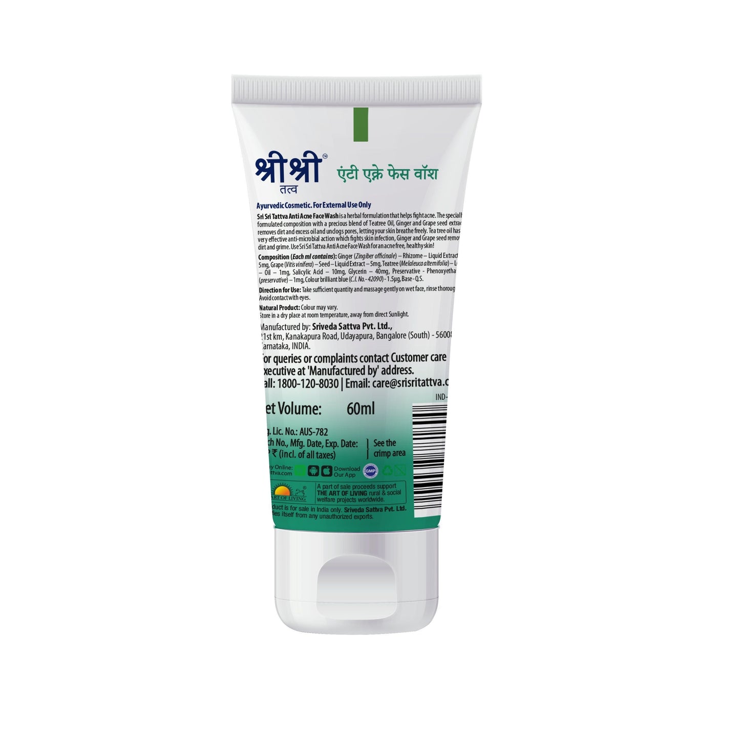 Getting Ready Refreshment Combo (Sudanta Toothpaste, Glycerin Soap, Anti Acne Face Wash ) 500g