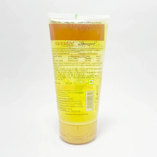 【Patanjali】 Aloe Vera Gel Kesar Chandan 150 ml (Pack of 3)|アロエベラジェル ケサル(サフラン)&チャンダン(白檀)|150ml×3本