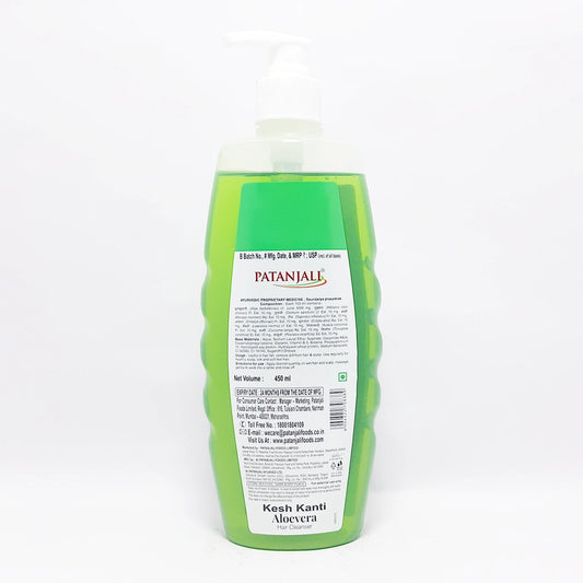 【Patanjali】 Kesh Kanti Aloevera Hair Cleanser 450 ml (Pack of 2)|ケシュカンティ アロエベラ ヘアクレンザー 2本セット|450ml×2