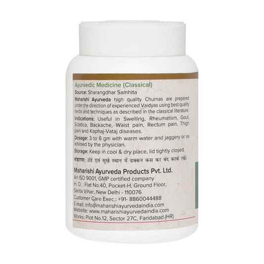 Ajmodadi Churna (50gms)