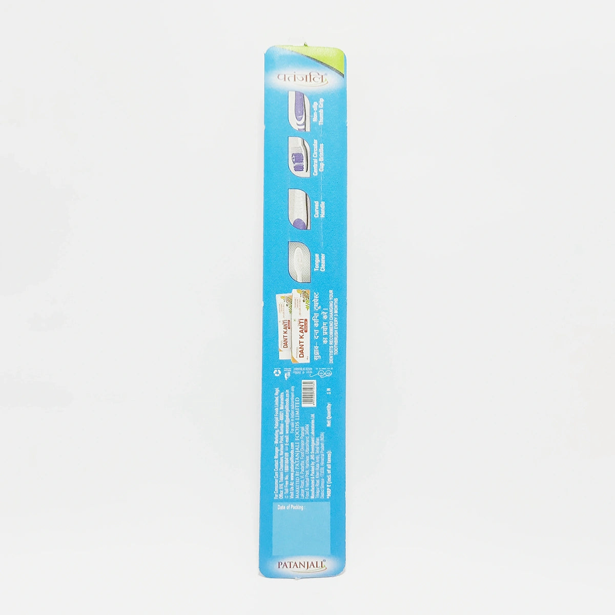 Patanjali Toothbrush All in One