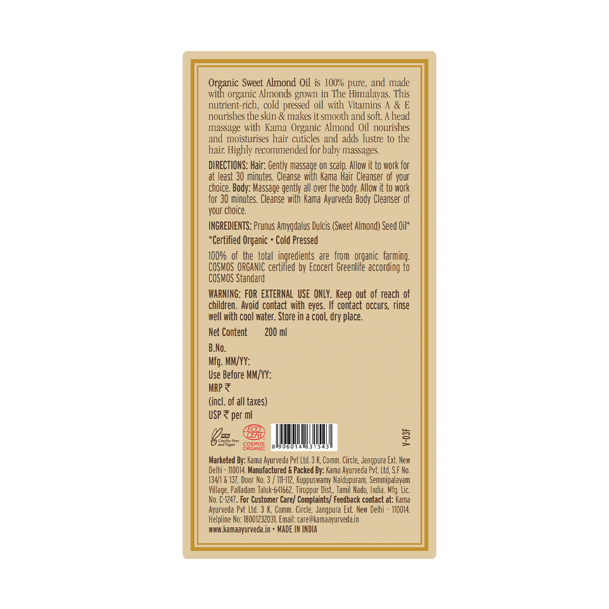 Organic Sweet Almond Oil 200ml