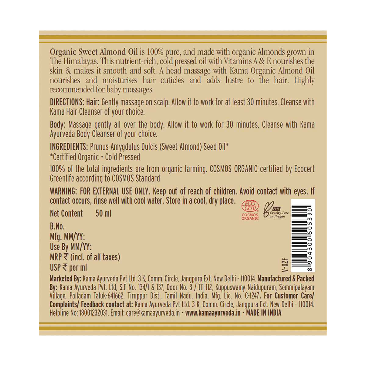 Organic Sweet Almond Oil 50ml