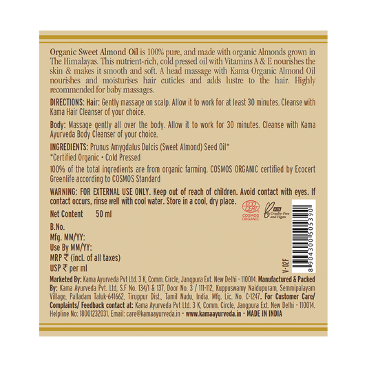 Organic Sweet Almond Oil 50ml