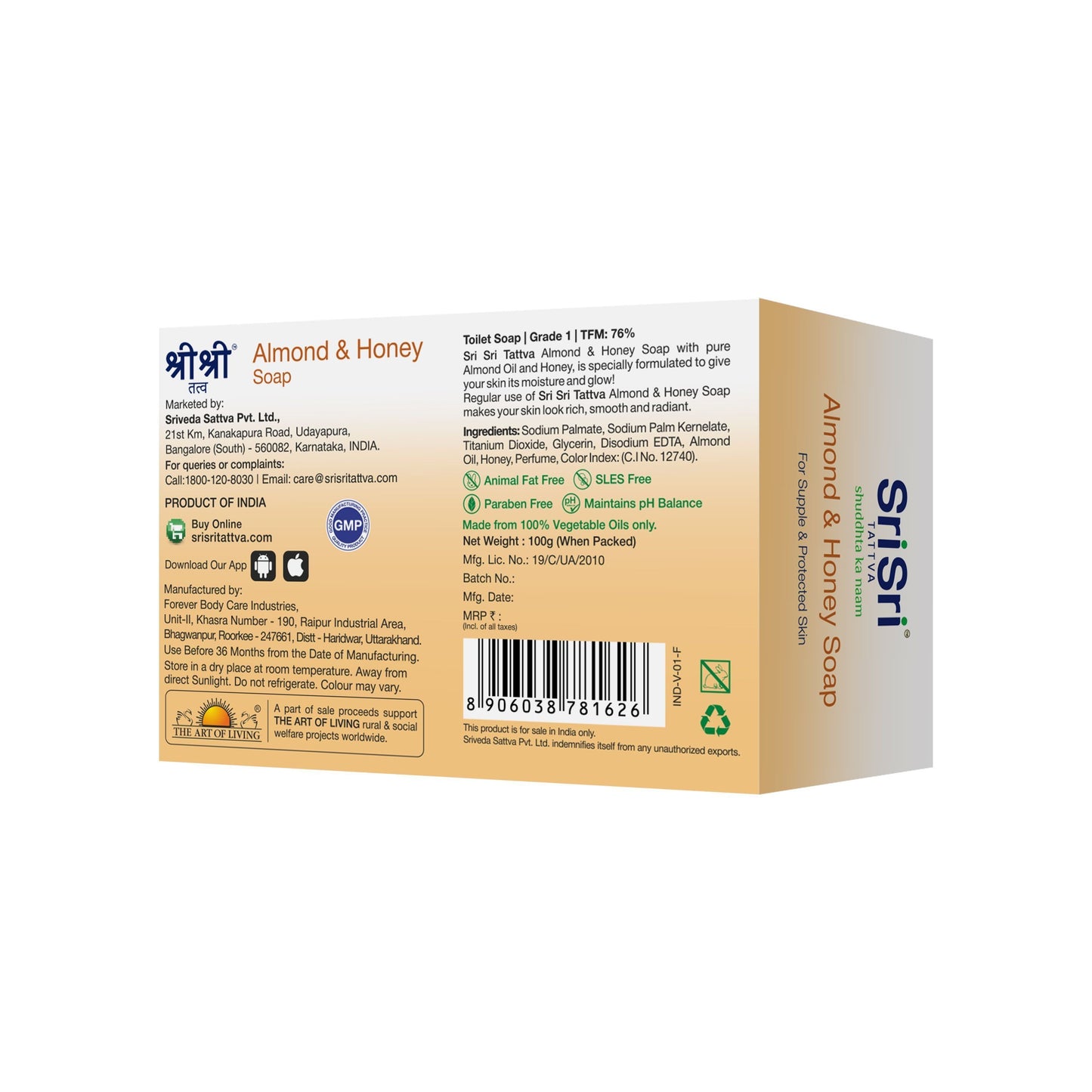 Almond Honey Soap - For Supple & Protected Skin, 100 g 100g