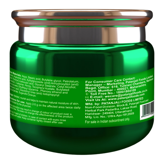 Patanjali Aloe Soft Moisturizing Cream