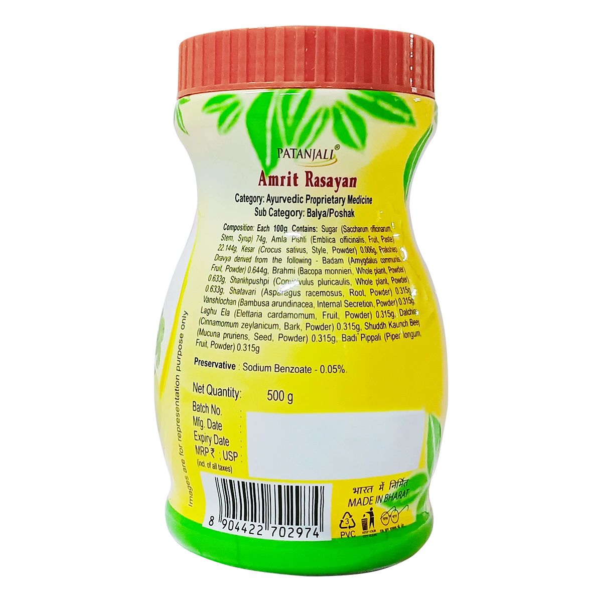 Patanjali Amrit Rasayan (1 kg) 500g