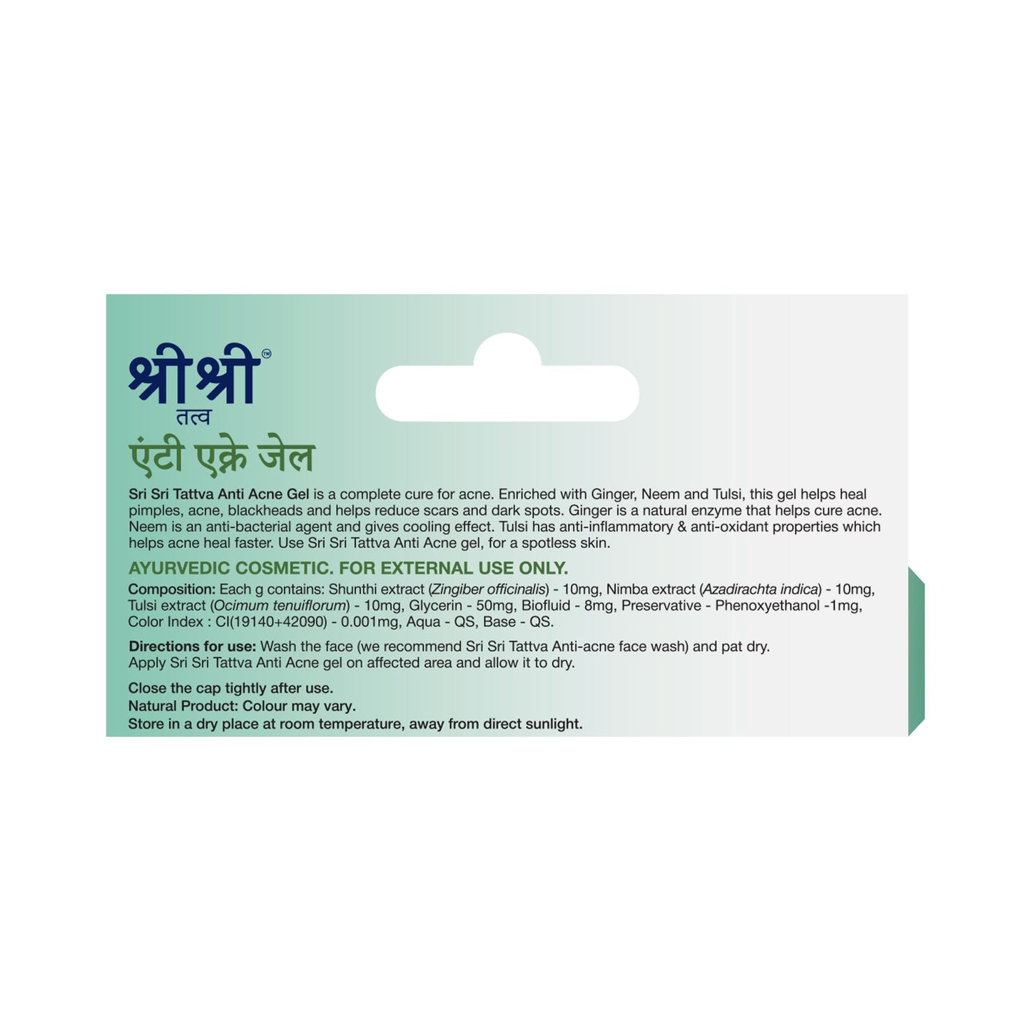 Anti Acne Gel - Spotless Skin, 10 g 10g