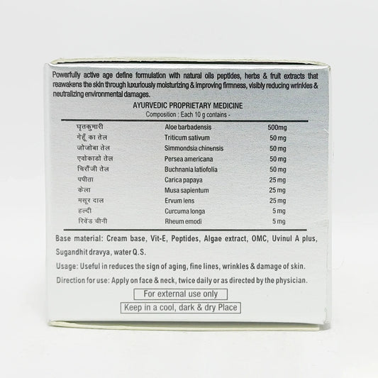 Patanjali Saundarya Anti Aging Cream (15 g)