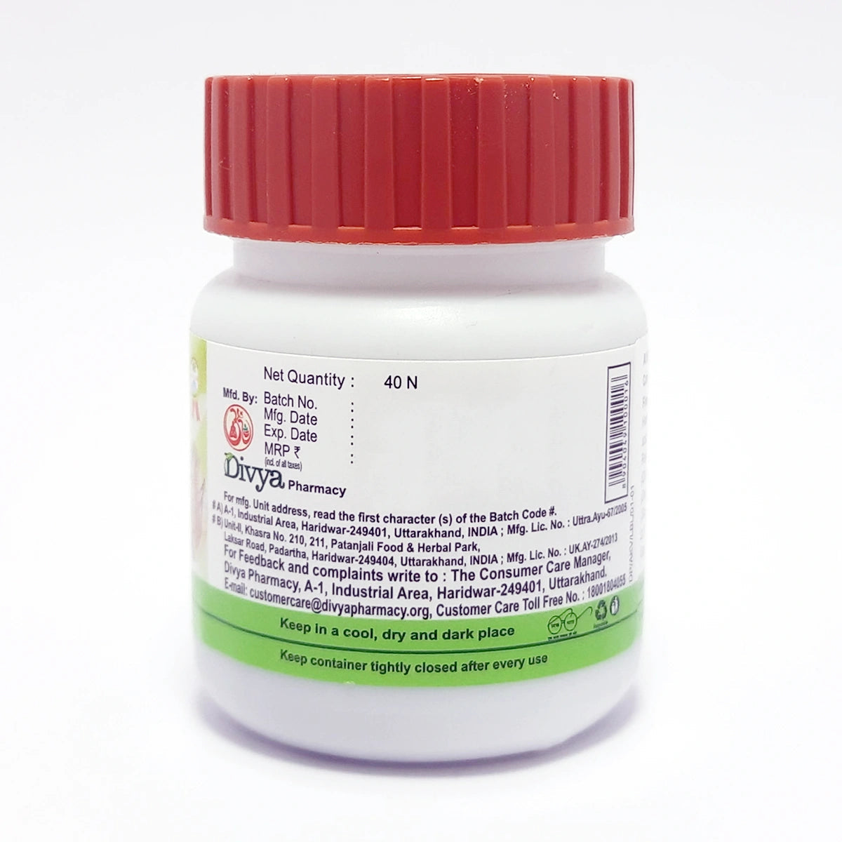 Divya Arshkalp Vati (21 Gram)