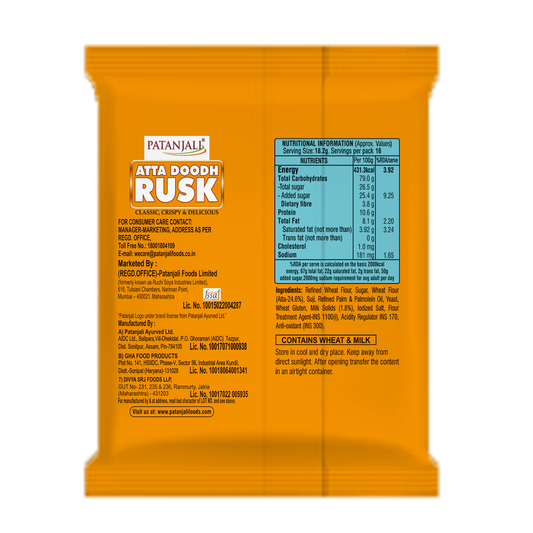 Patanjali Atta Doodh Rusk (300 Gram)