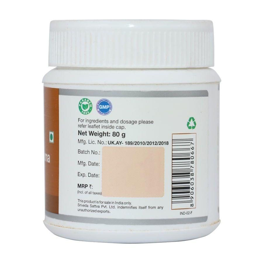 Avipattikara Churna - Digestive Care, 80 g 80g