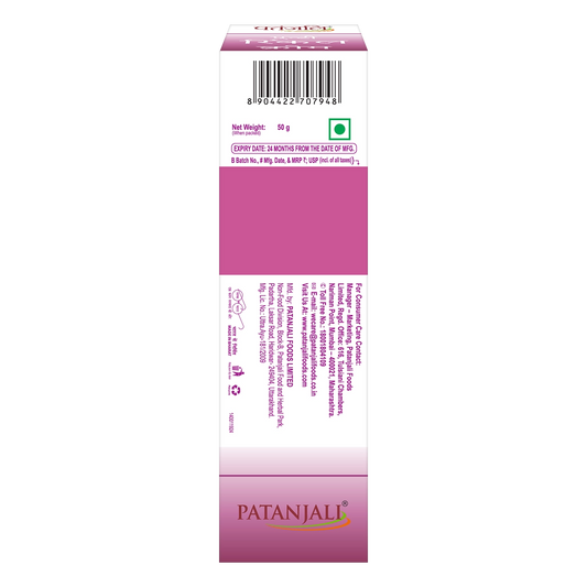 【Patanjali】 Anti Wrinkle Cream 50 g (Pack of 2)|アンチリンクル ハーバルクリーム 2個セット|50g×2