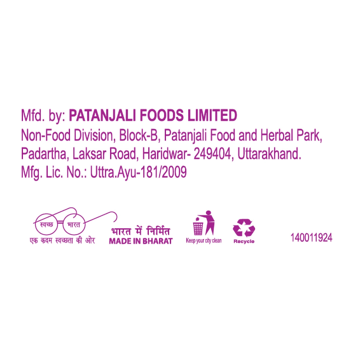 【Patanjali】 Anti Wrinkle Cream 50 g (Pack of 2)|アンチリンクル ハーバルクリーム 2個セット|50g×2