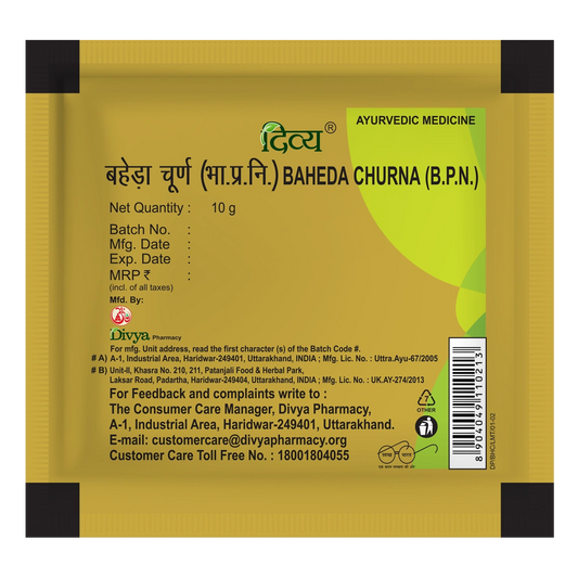 Divya Baheda Churna (10 Gram)