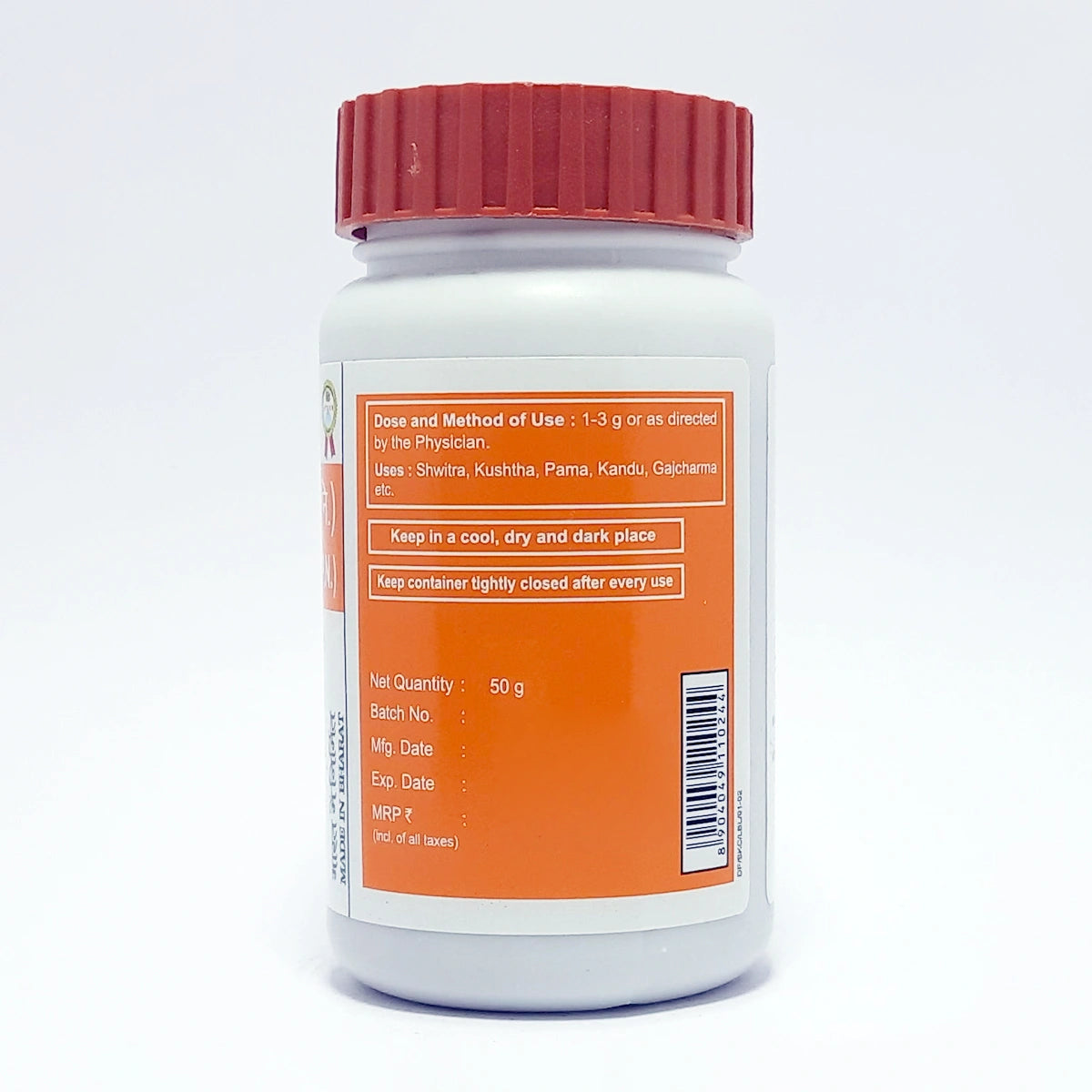 Divya Bakuchi Churna (50 Gram)