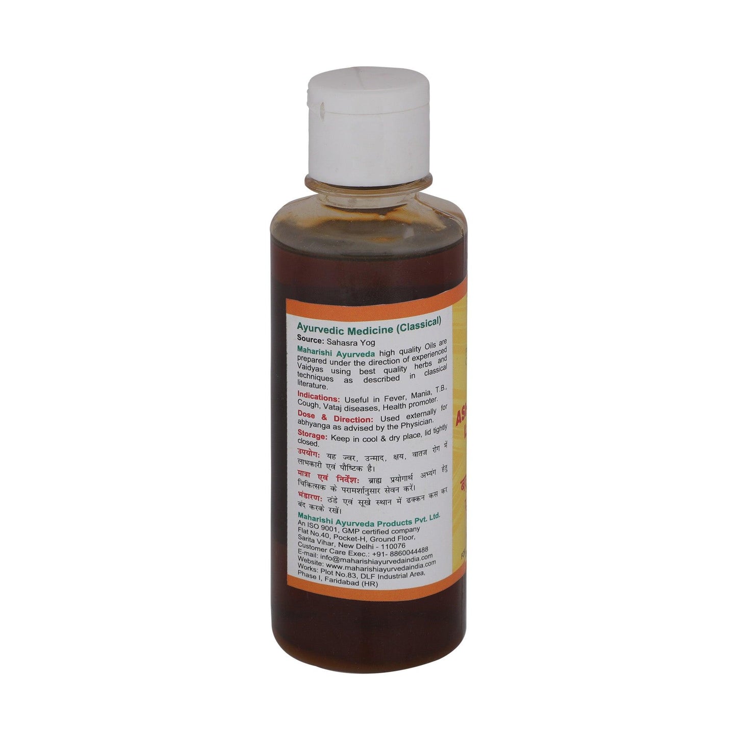 Bala Ashwagandha Lakshadi Taila - For Muscle Strength (200ml)