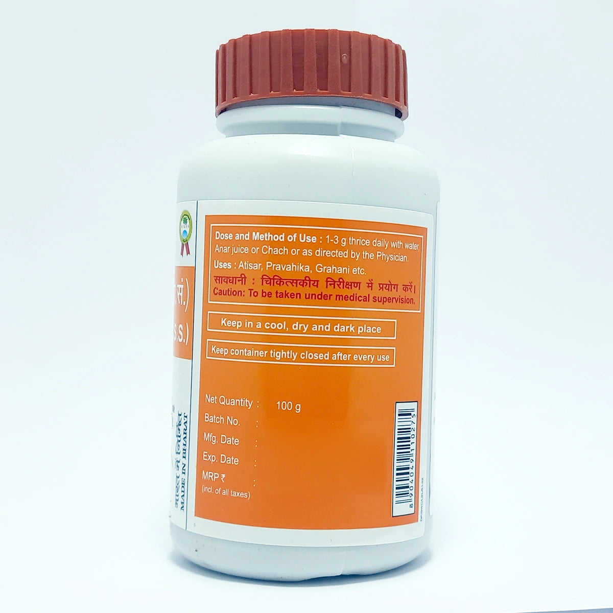 Divya Bilwadi Churna (100 Gram)