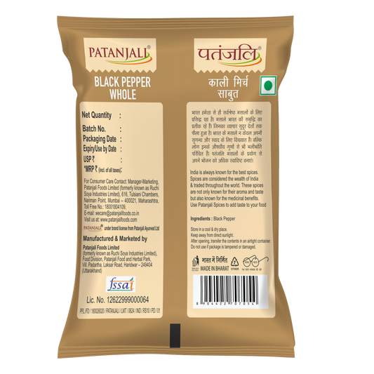 Patanjali Black Pepper Whole (100 Gram) 5g