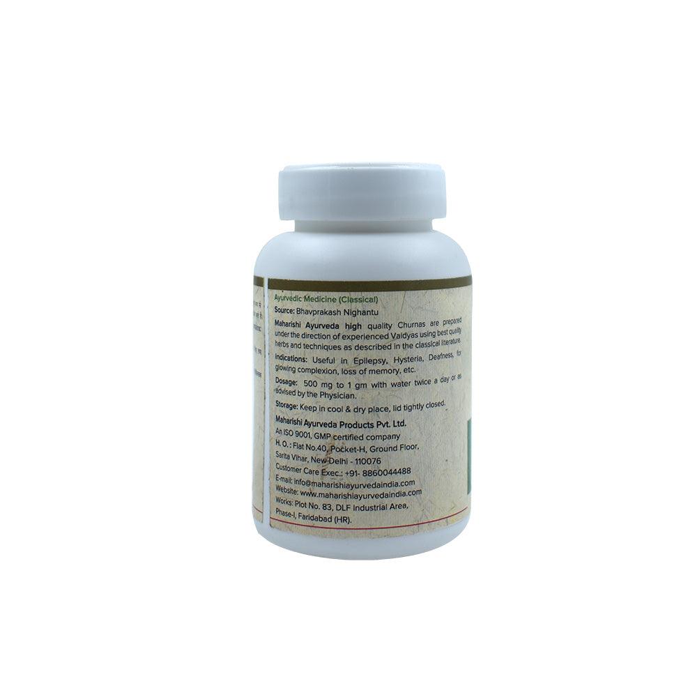 Brahmi Churna - (50gms)