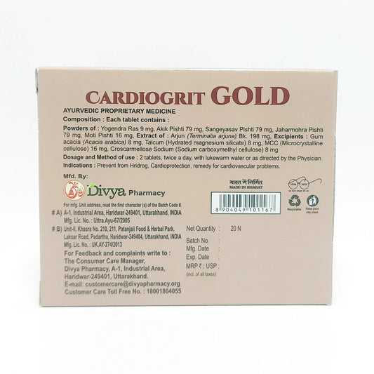 Divya Cardiogrit Gold Tablet 20 N (11 Gram)