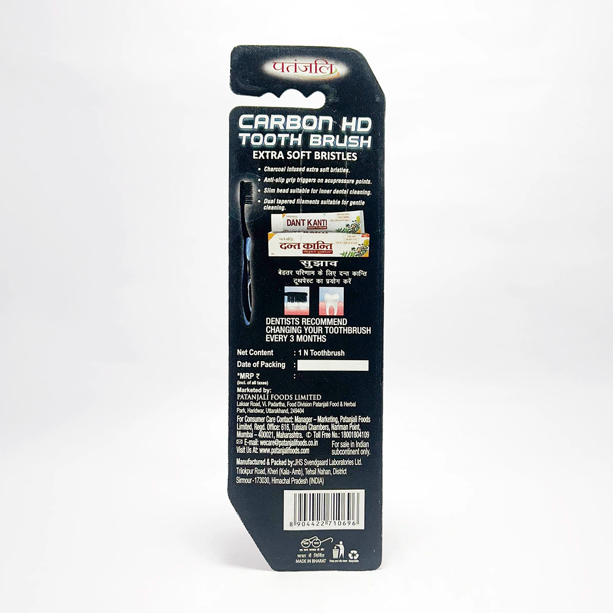Patanjali Toothbrush Carbon HD