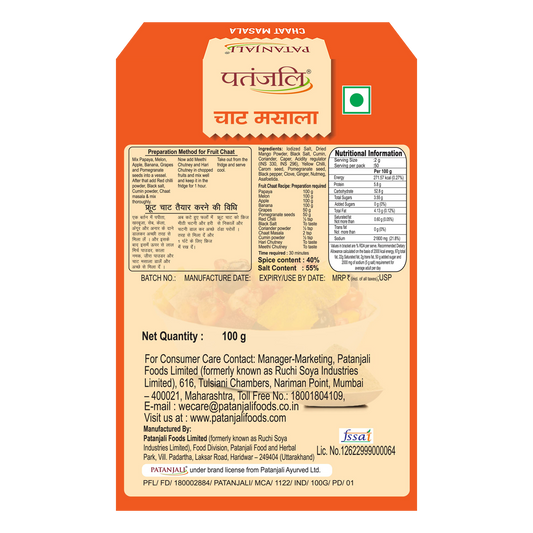 Patanjali Chaat Masala