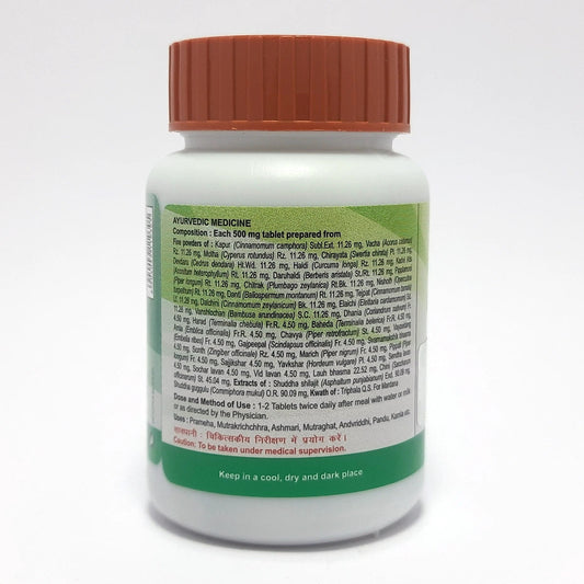 Divya Chandraprabha Vati (20 Gram) 60g