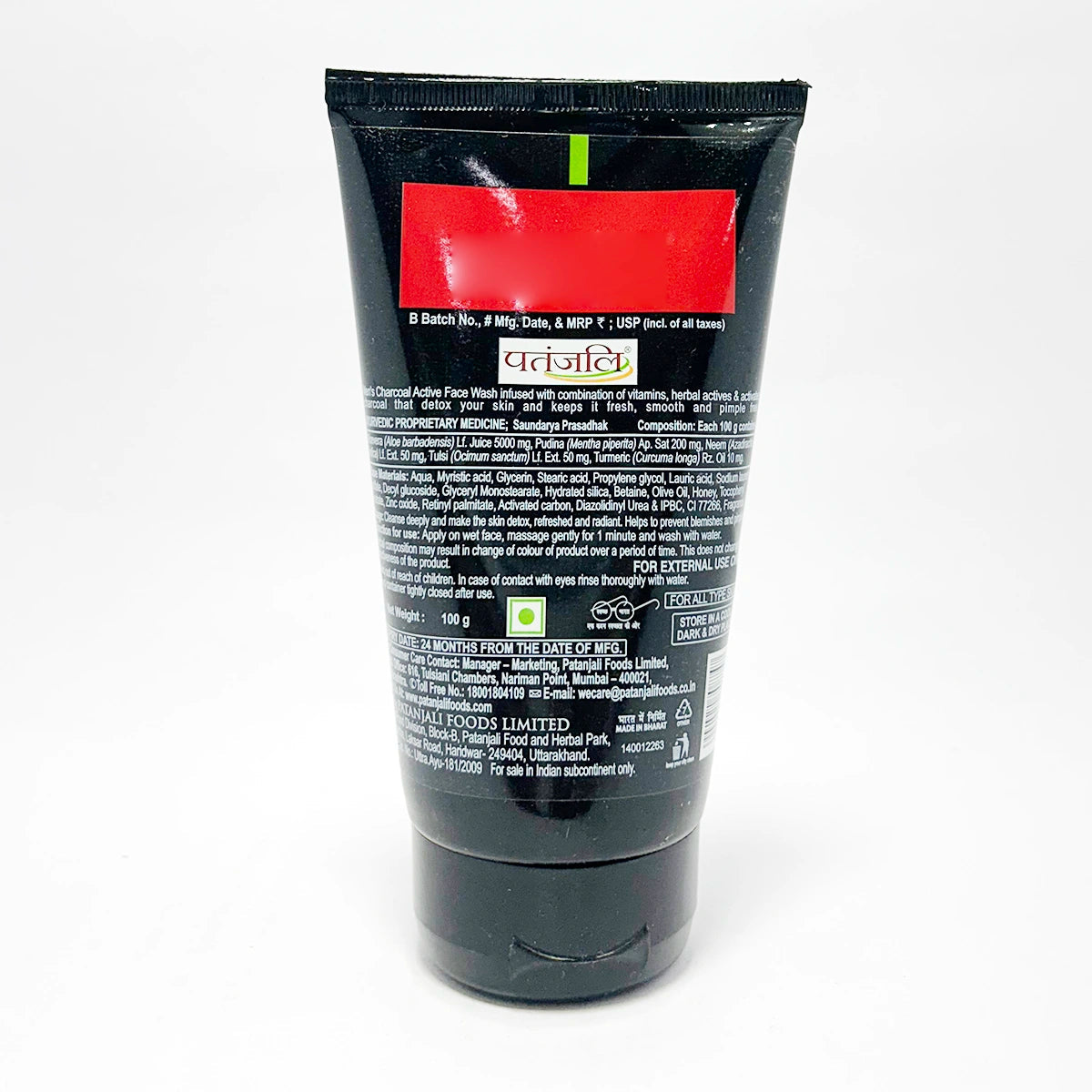 Men's Charcoal Active Face Wash (100 g)
