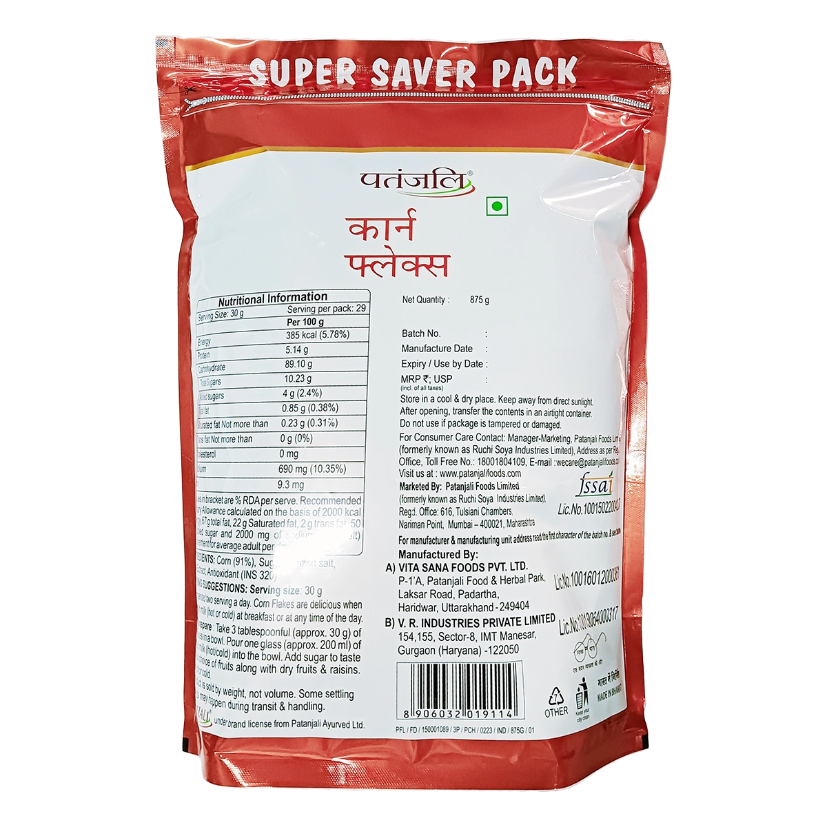 Patanjali Corn Flakes
