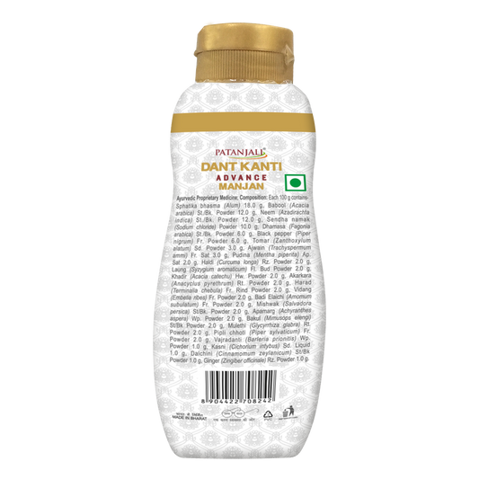 Patanjali Advanced Dant Kanti Manjan (100 Gram)