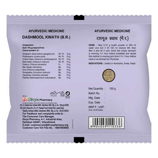 Divya Dashmool Kwath (100 Gram)