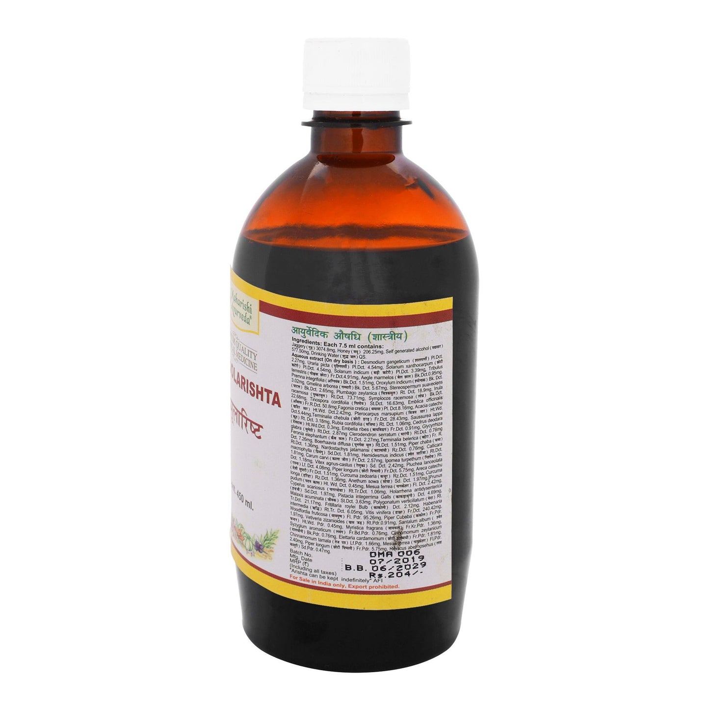 Dashmoolarishta - For Anemia (450 ml)