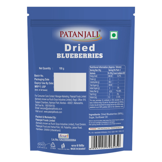 【Patanjali】 Dried Blueberries|ドライ ブルーベリー|100g